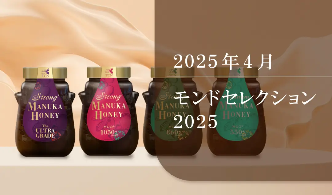 受賞歴について | TCNオンラインショップ