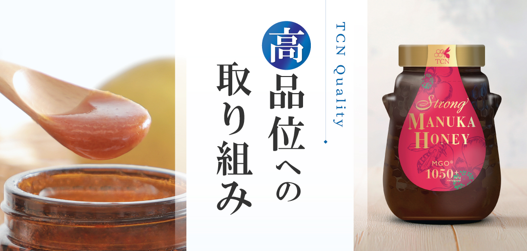 Honey様向け商品 クール便送料込み 15,000円 クール便 | TCNオンライン