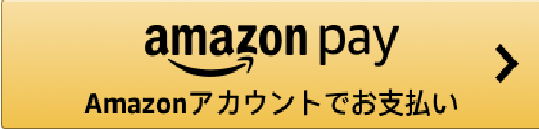AmazonPayボタン画像
