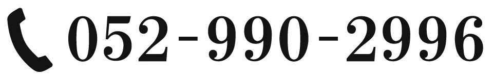 052-990-2996