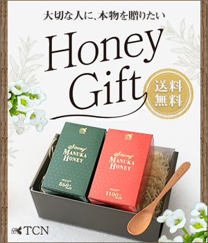 ギフトサービスバナー