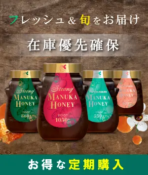 お得な定期購入はこちら
