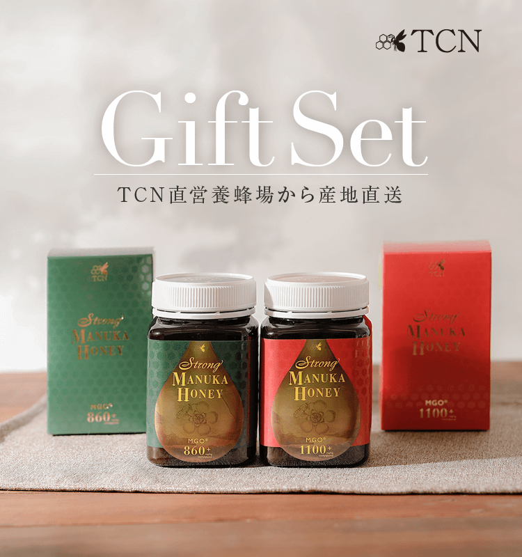 ギフトセット TCN直営養蜂場から産地直送
