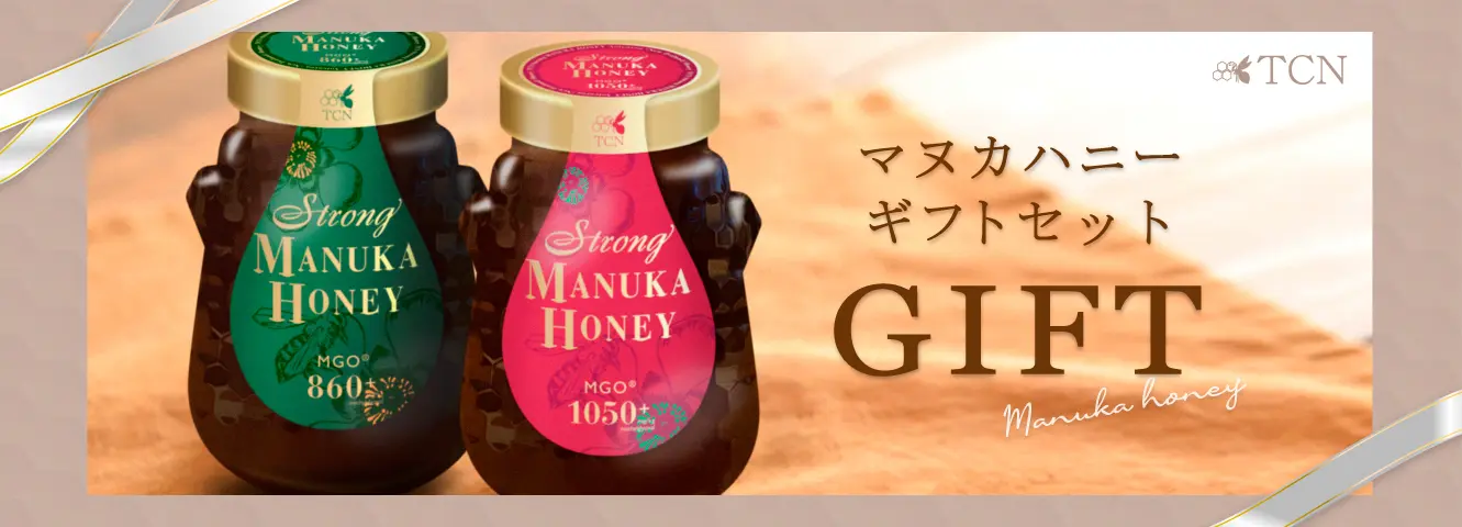 マヌカハニーギフトセット