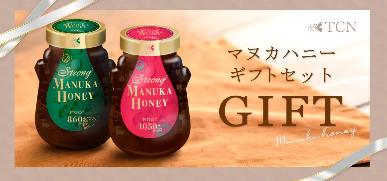マヌカハニー販売サイト 通販購入ならTCN オンラインショップ マヌカハニー販売サイト 通販購入ならTCN オンラインショップ