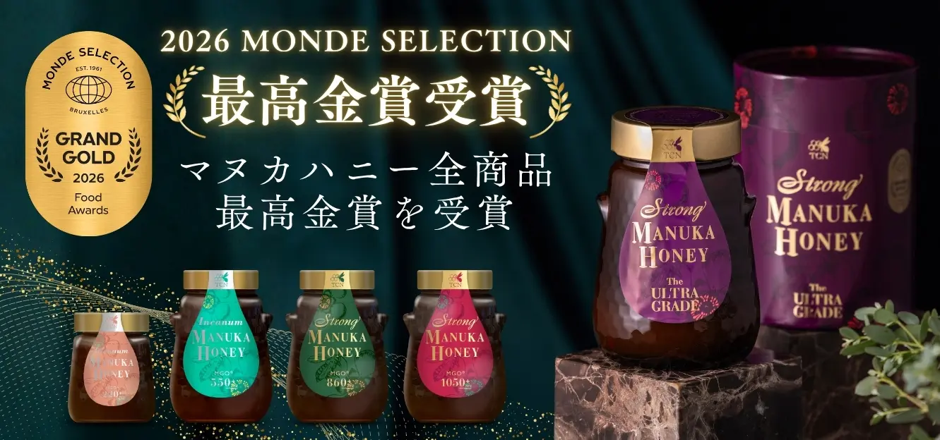 マヌカハニー販売サイト 通販購入ならTCN オンラインショップ