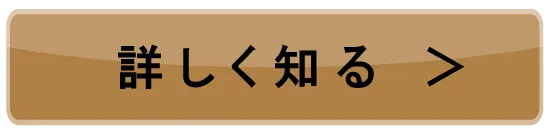 「安心安全」を読む