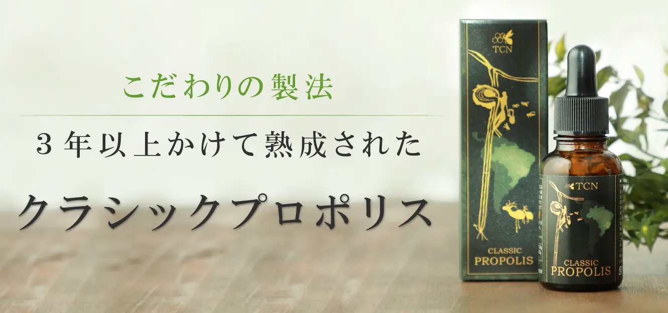 マヌカハニー販売サイト 通販購入ならTCN オンラインショップ マヌカハニー販売サイト 通販購入ならTCN オンラインショップ