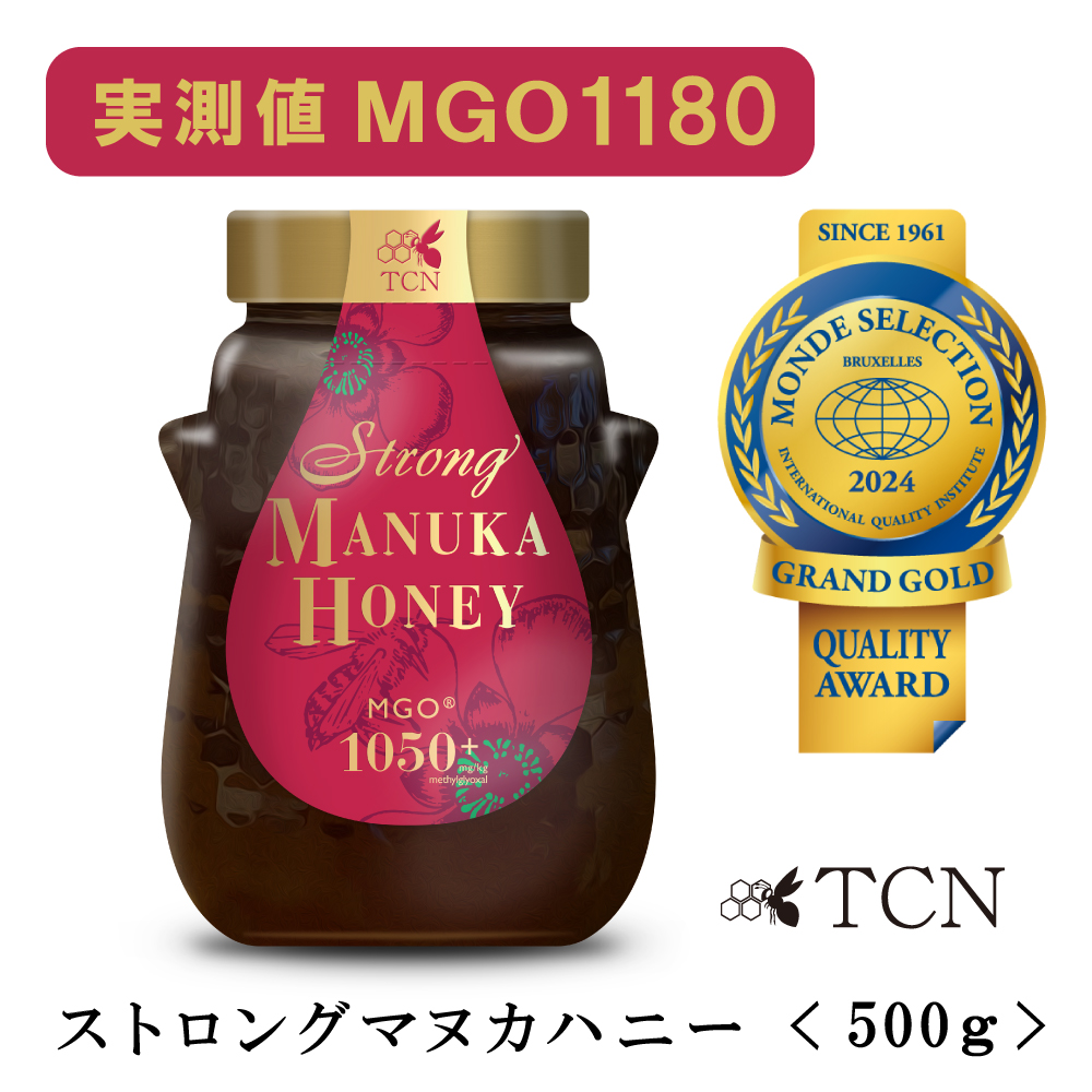 Strong Manuka Honey MGO1100＋ 500g 2個