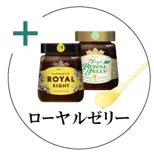 プラスローヤルエイト