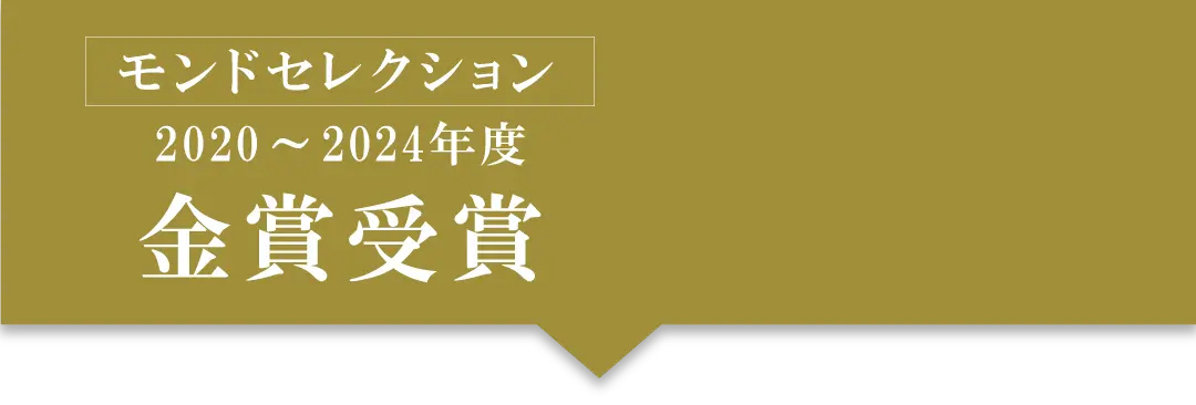 インカナム®マヌカハニーMGO®220+|マヌカハニー販売サイト 通販 インカナム®マヌカハニーMGO®220+|マヌカハニー販売サイト 通販