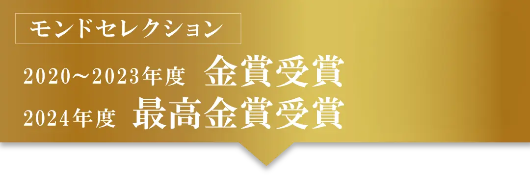 ストロングマヌカハニーMGO®1050+|マヌカハニー販売サイト 通販 ストロングマヌカハニーMGO®1050+|マヌカハニー販売サイト 通販