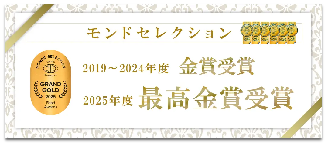 ストロングマヌカハニーMGO®860+｜マヌカハニー販売サイト 通販購入