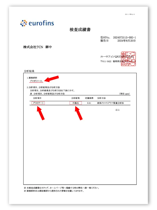分析書アイコン画像