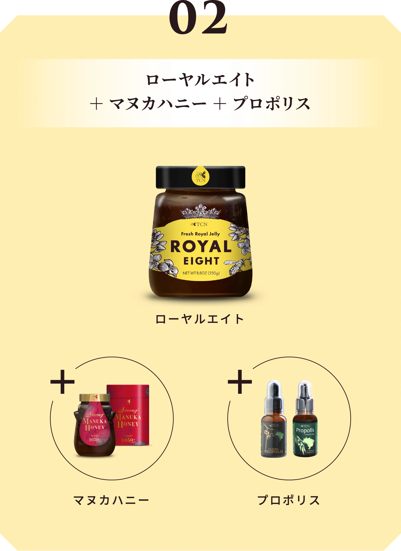 パワーアップさせたお召し上がり方